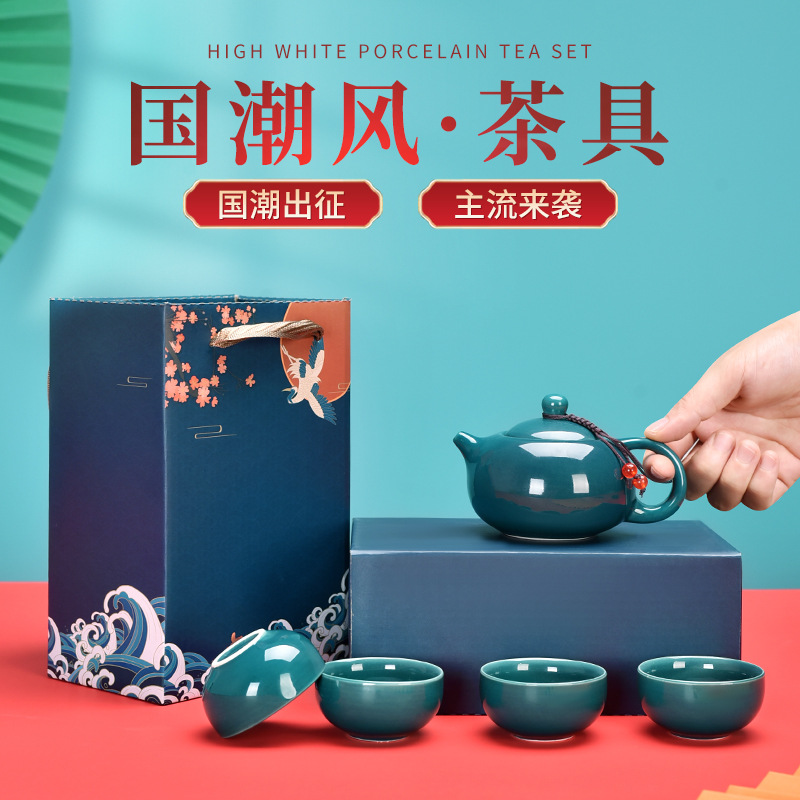 Guochao-style tea set travel kit, business opening gift set with logo, companion for corporate events.