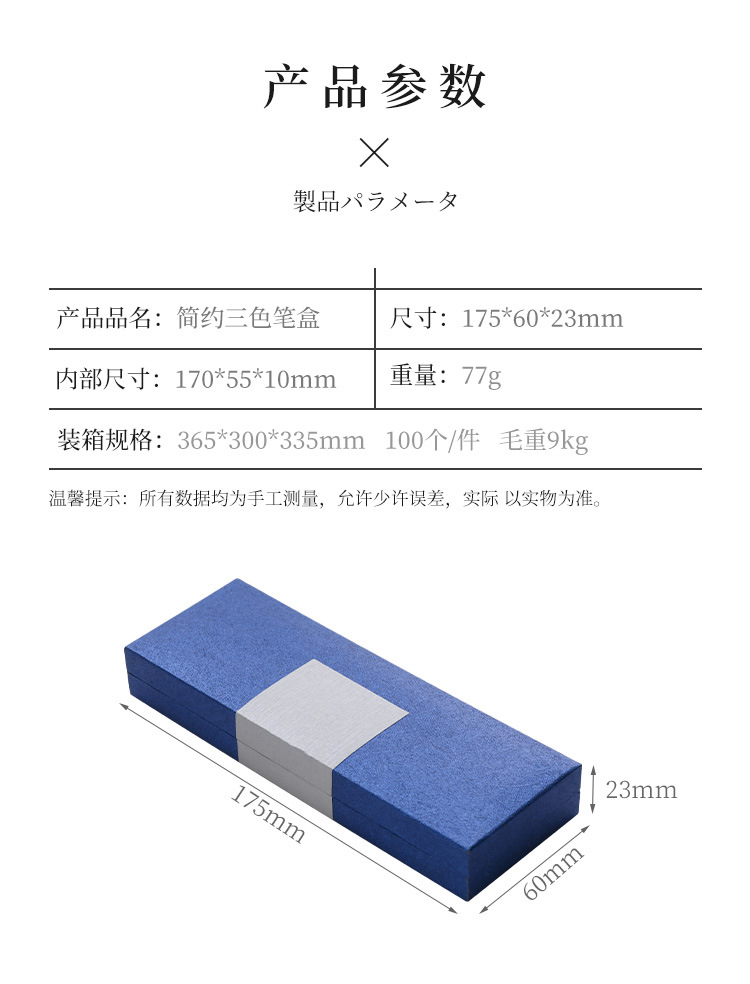 043贴纸盒详情_04