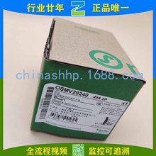 Schneider-©늱o OSMV20240