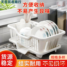 碗架塑料单层沥水篮滴水碗碟架厨房碗筷收纳置物架