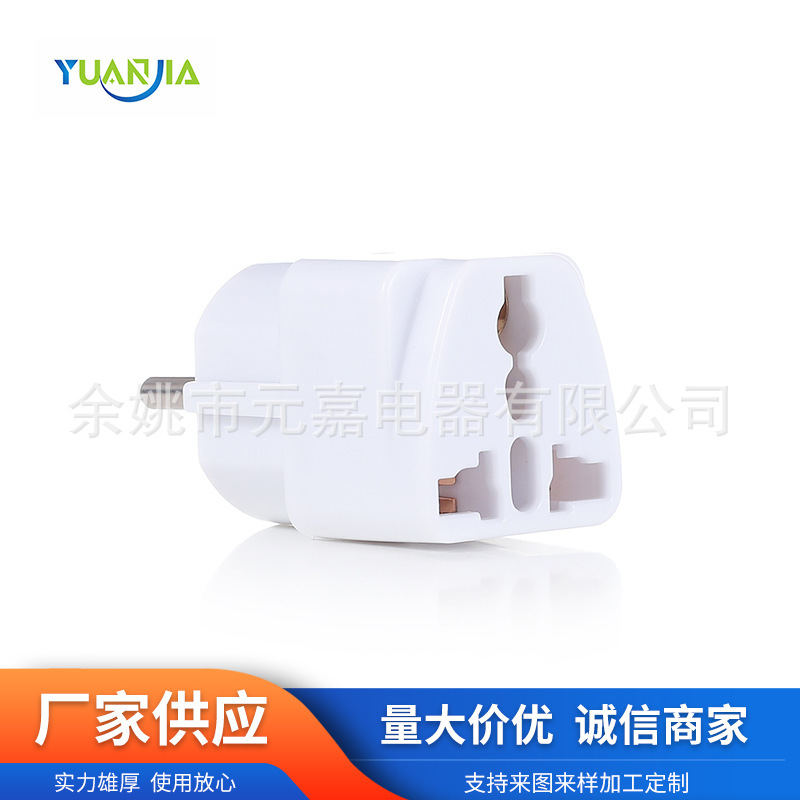 欧规多功能转换插座旅游便携电源转换器两脚四孔转换插头