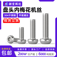 304���P䓱P�^��÷���ݽzm2m2.5m3m4m5m6�A�^�������������C���