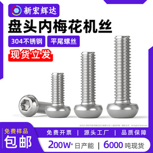 304���P䓱P�^��÷���ݽzm2m2.5m3m4m5m6�A�^�������������C���