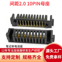 �g��2.0 10pinĸ�� ��Ƭʽ �Pӛ��늳��� ����� ֱ�� 僽� 10p