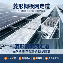 重型菱形钢板网走道车间货架平台脚踏网镀锌拉伸钢板网防滑走道