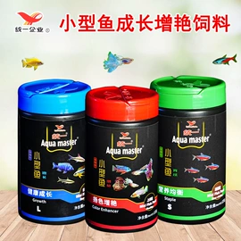 水族照明设备;水族过滤设备;其它水族用品