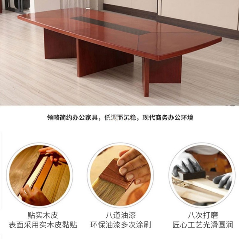 Mesa de reuniones simple china pintura rectangular madera maciza mesa de negociación de recepción de negocios sala de reuniones de oficina combinación de mesa y silla