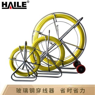 Glass fiber reinforced plastic threader/threader/perforator/thread Guide (with frame) diameter 8mm