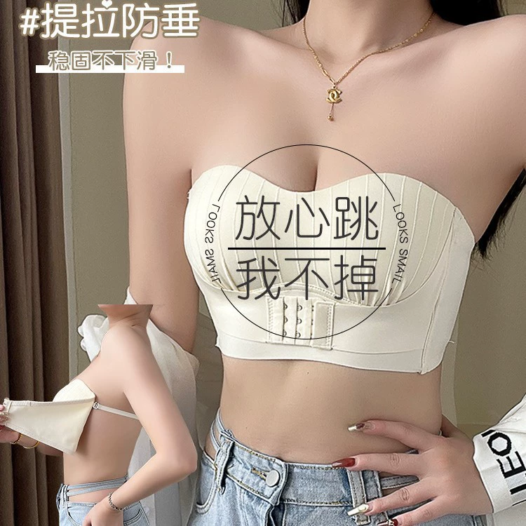 Bra top, non-slip underwear, supporting dress, protective underware