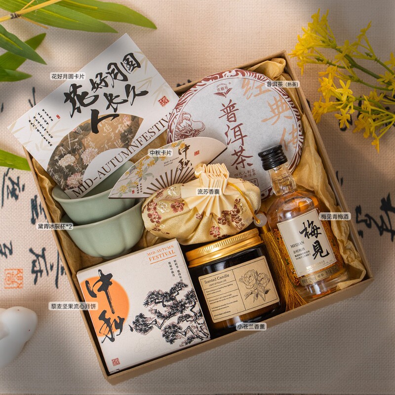 中秋节礼品送礼月饼礼盒高端团购公司送员工长辈实用伴手礼物|undefined