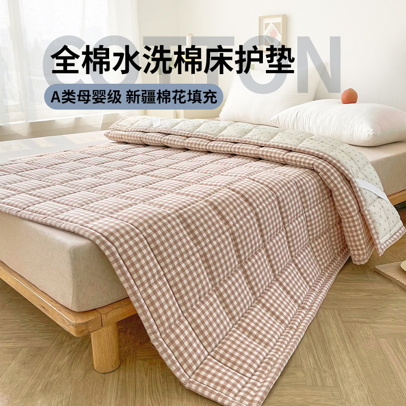[about 2cm thick] 100% cotton yarn-dyed washed cotton mattress-ka xiaoge / 90x200cm [class a cotton, moisture-absorbent and breathable]