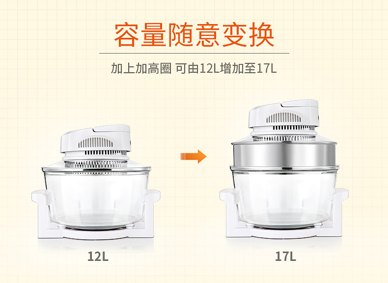 光波炉详情设计ok_06