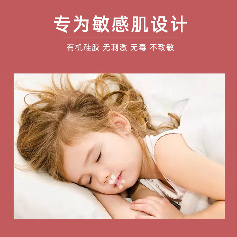 日本の口呼吸矯正は口を閉じて口を閉じて口を閉じて息を止めます。|undefined