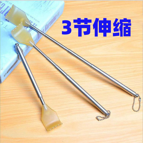 3-section stainless steel portable retractable itch scratching stick and back scratching stick scratching tool scratches without asking for help