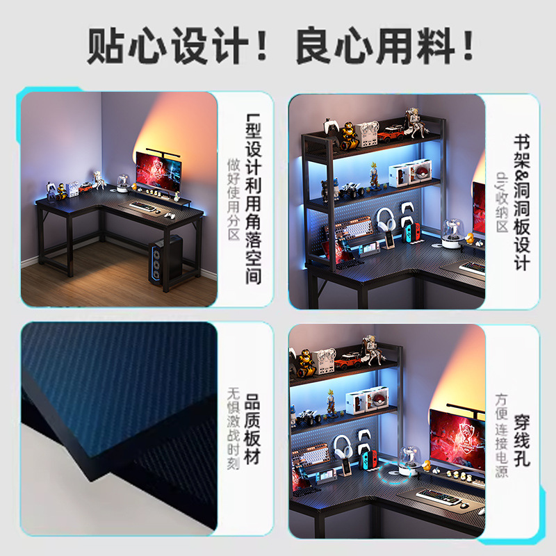 Esquina mesa de esquina mesa de computadora de escritorio casero doble escritorio combinado escritorio de dormitorio escritorio de oficina