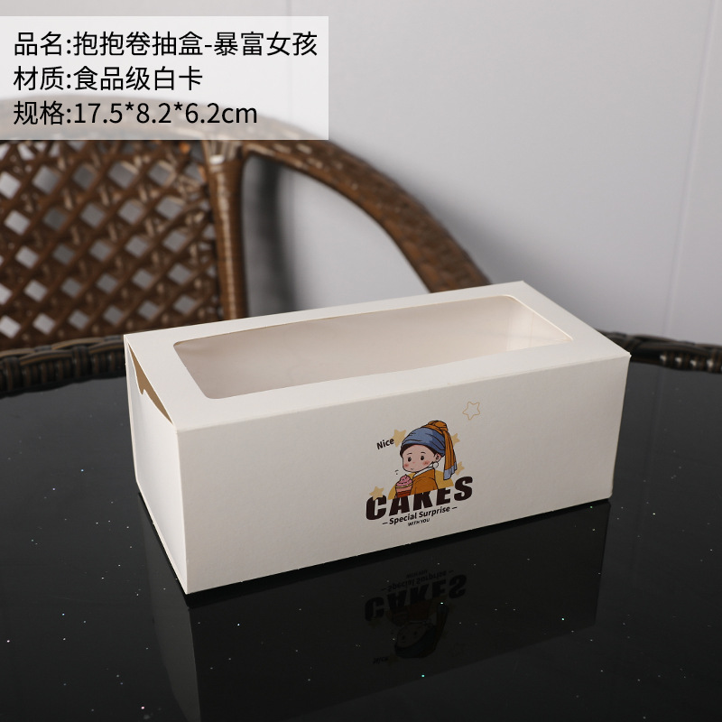 Red en línea abrazar toallas roll roll suizo antiguo sabor mousse cajón West Point pan crisp de nieve caja de horneado