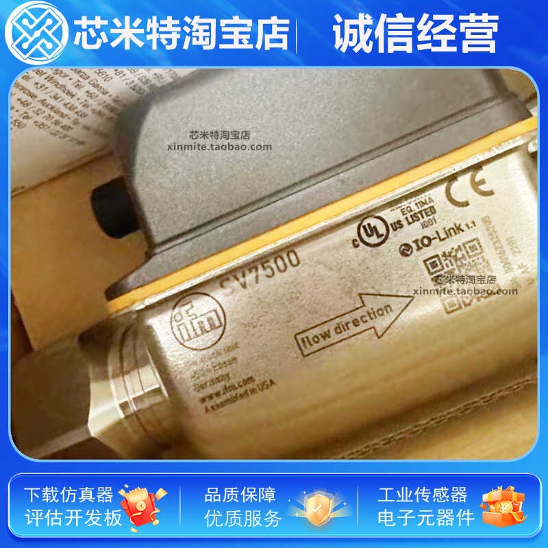 SV7500 ifm流量传感器.SV4204 SV5200 SV7200 SV4200易福门流量计