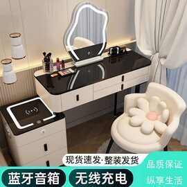 智能卧室梳妆台无线充电轻奢北欧卧室化妆台简约多功能化妆桌