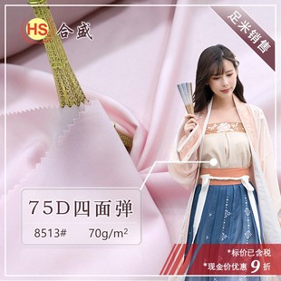 75D���揗 �ﲼ���r�h��������ȹ����������� �󿗜�]���� 8513