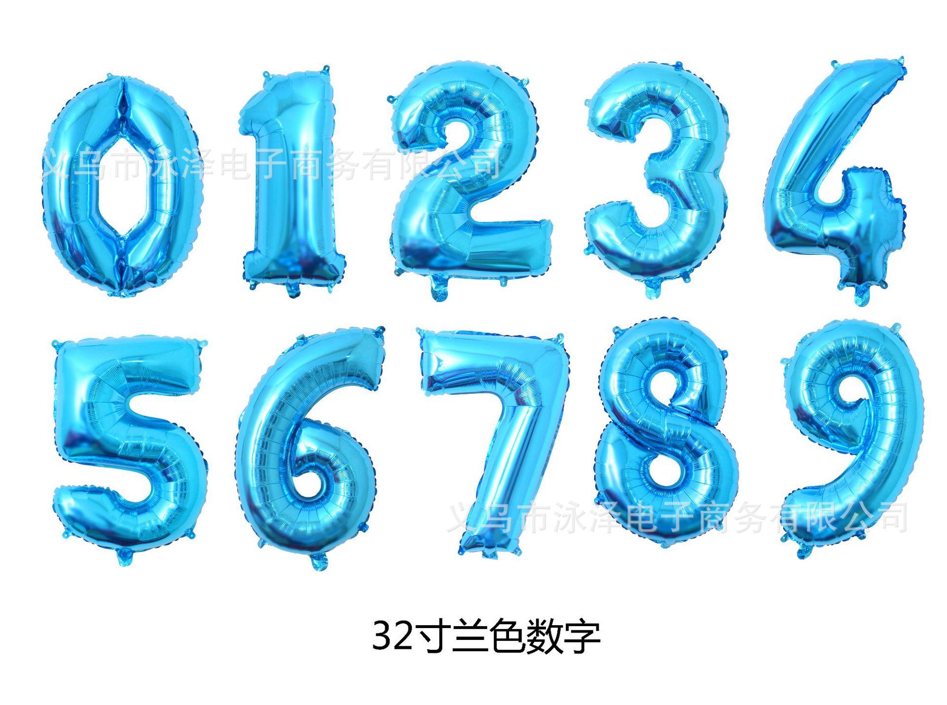 32寸兰色数字.jpg