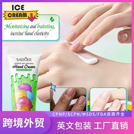 贴片面膜;护手霜;液态精华