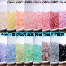 ����4mm͸��ĥɰ��ħ�鲣��ˮ���p������ֹ�DIY�Ʒ����������