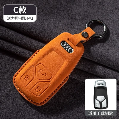 A6L A5 Car Suede Material | Car key bag - type-corange-with-free-lanyard