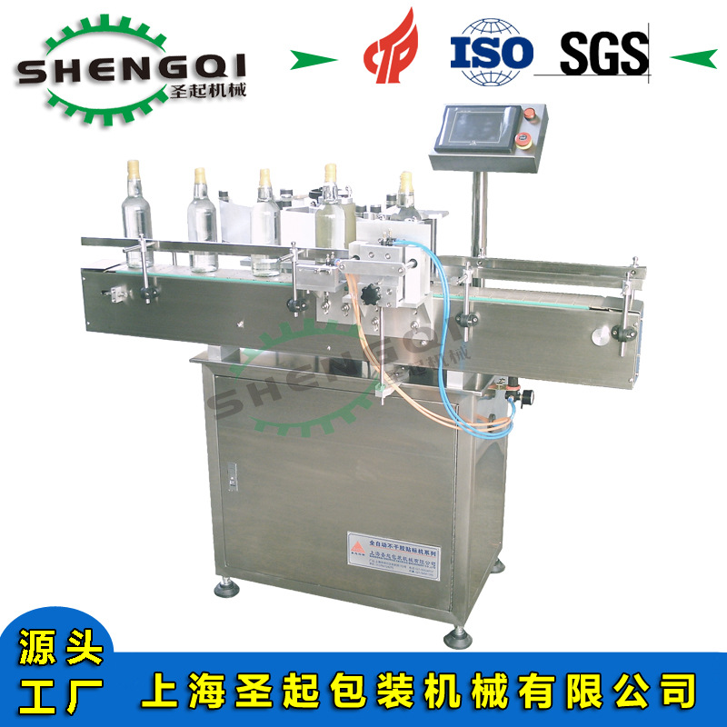 全自动圆瓶贴标机 圆罐贴标机 圆筒贴标机