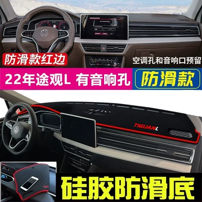 Günəş əleyhinə siperlik and Tayron L Dashboard Sunshade - 22-24-tiguan-l-with-or-without-audio-holes-red-edge