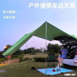 Rear sunshade car outdoor car suv tent sunscreen sunshade side camping outside tent car side roof protection