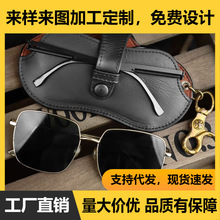 手工仿真皮眼镜袋男女可携式太阳眼镜收纳盒太阳眼镜保护套夹包