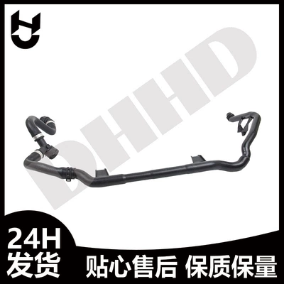 Suitable for Car 3 Series 325I Cooling Guide Pipe Return Pipe 17127548223 (automobile water pipe)