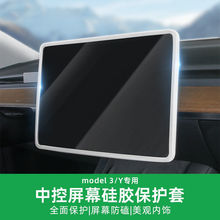 �m�����˹��Model3/Y�п،�����Ļ�@ʾ���o�׿���z���һ�����]