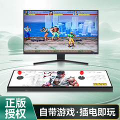 2025款正版授权潘多拉家用游戏机双人摇杆复古怀旧电视格斗街机