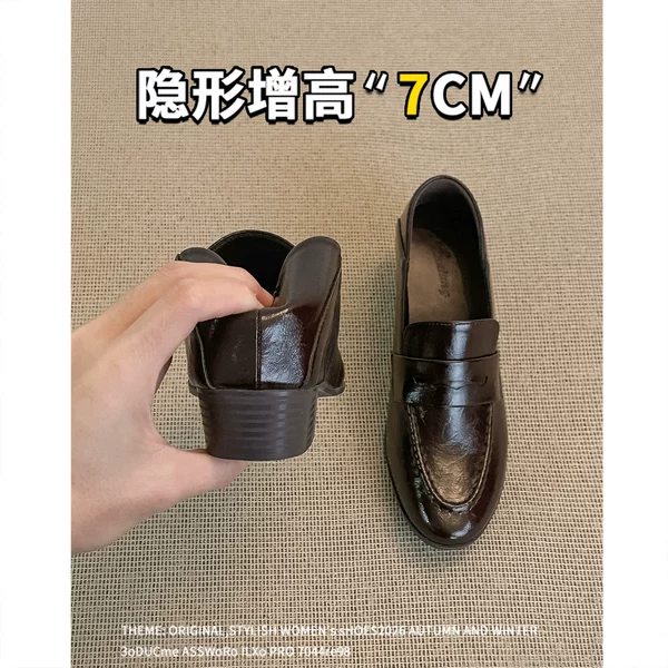 Super Soft Lambskin~British Style Height-Increasing Loafers for Women, Round-Toe Commuter Shoes, Versatile Slip-On Leather Shoes