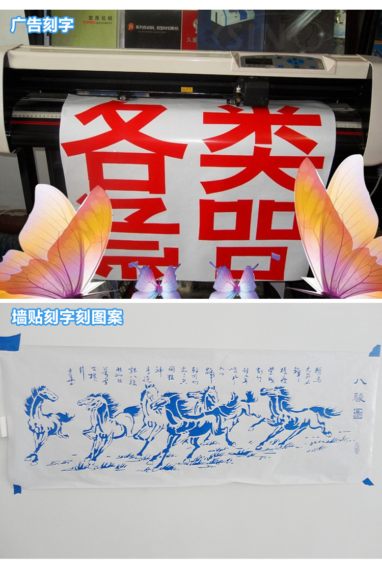 Cutting vinyl-11.jpg