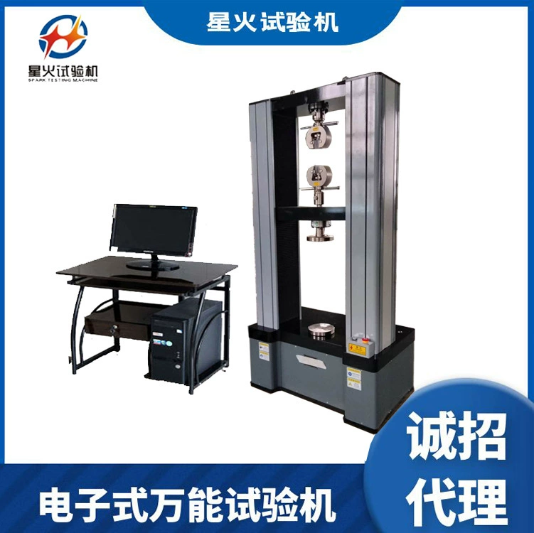 WDW200 электронная универсальный испытательная машина металлический материал растяжение растяжения сдвига текучести и изгиба испытательная машина поставка