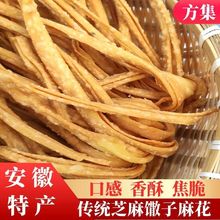 馓子传统馓子安徽阜阳手工特产油炸咸味麻花纯手工零食kb