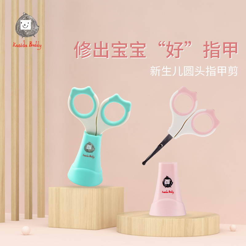 Portable Baby Nail Clippers