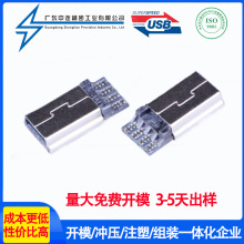 MINI���^�����������wǰ����� USB�B���� ���������^�Ӿ�