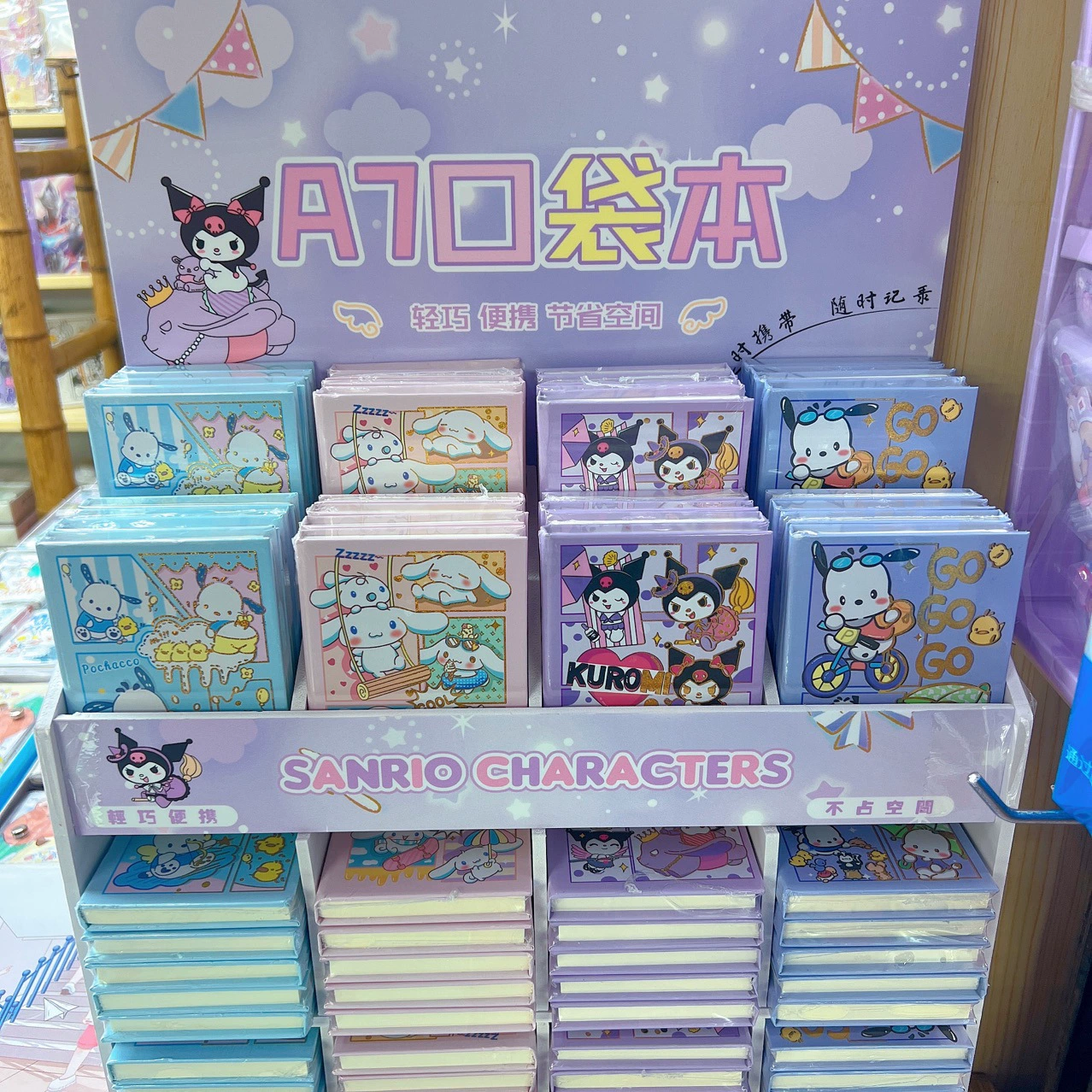 Карикатура может быть оснащена пружинной книгой формата A7 Sanrio Kippi. Карманная маленькая тетрадь студента