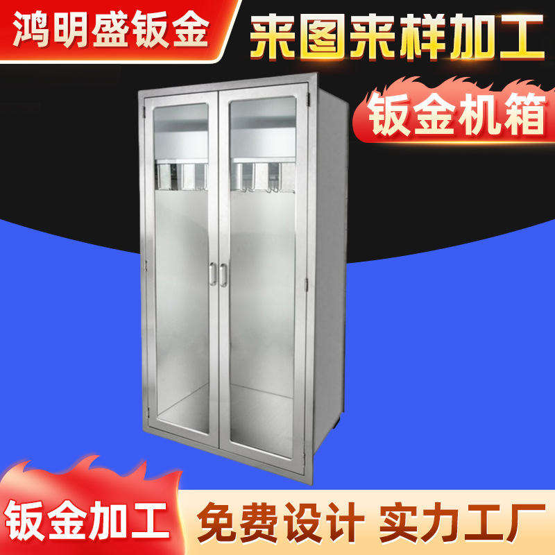 仪器机箱 工业机箱 外壳钣金 设备外壳钣金 五金加工 钣金加工