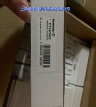 WSM TOOL AUTOMATIK 魏德米勒 1774470000工具 Weidmüller