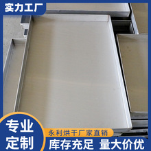 加工推车金属托盘 不锈钢冷冻盘 大虾海参海鲜小车周转盘源头厂家