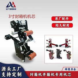 包装机械配件;包装生产线