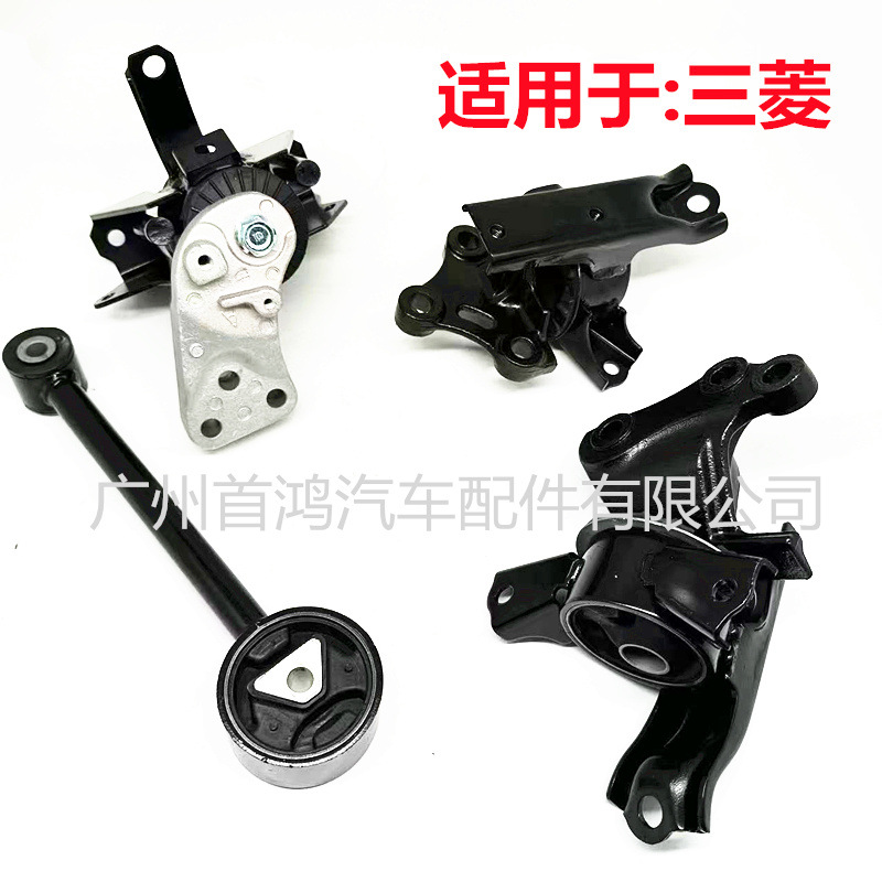 Suitable for Mitsubishi 2910A318 2910A317 1093A115 1093A127 foot glue kit