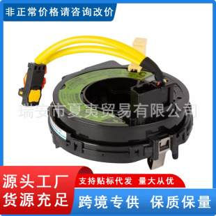 ���Q��������P�������M���m��Matrix/Corolla 1.8L 84306-02170