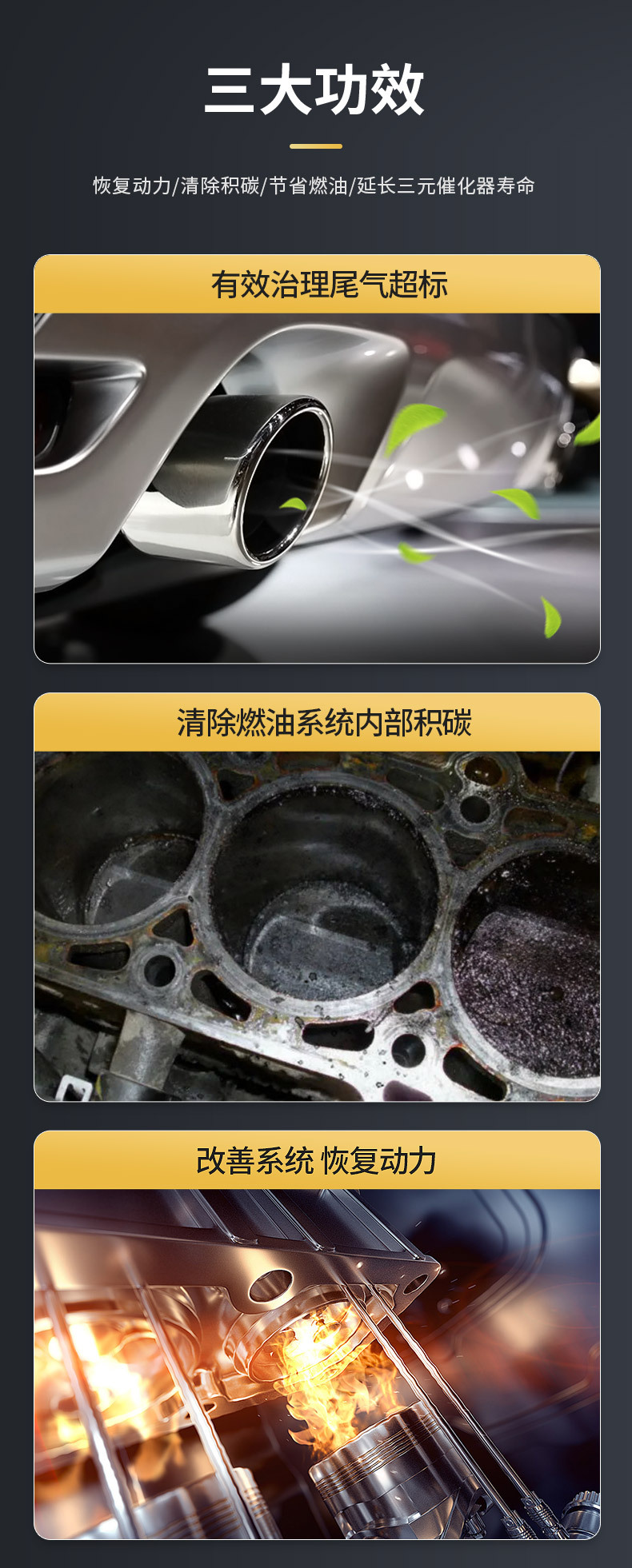 Car servant gold pack three yuan Cui Hua lotion cleaning agent car three yuan oxygen sensor fuel treasure remove carbon deposit without disassembly