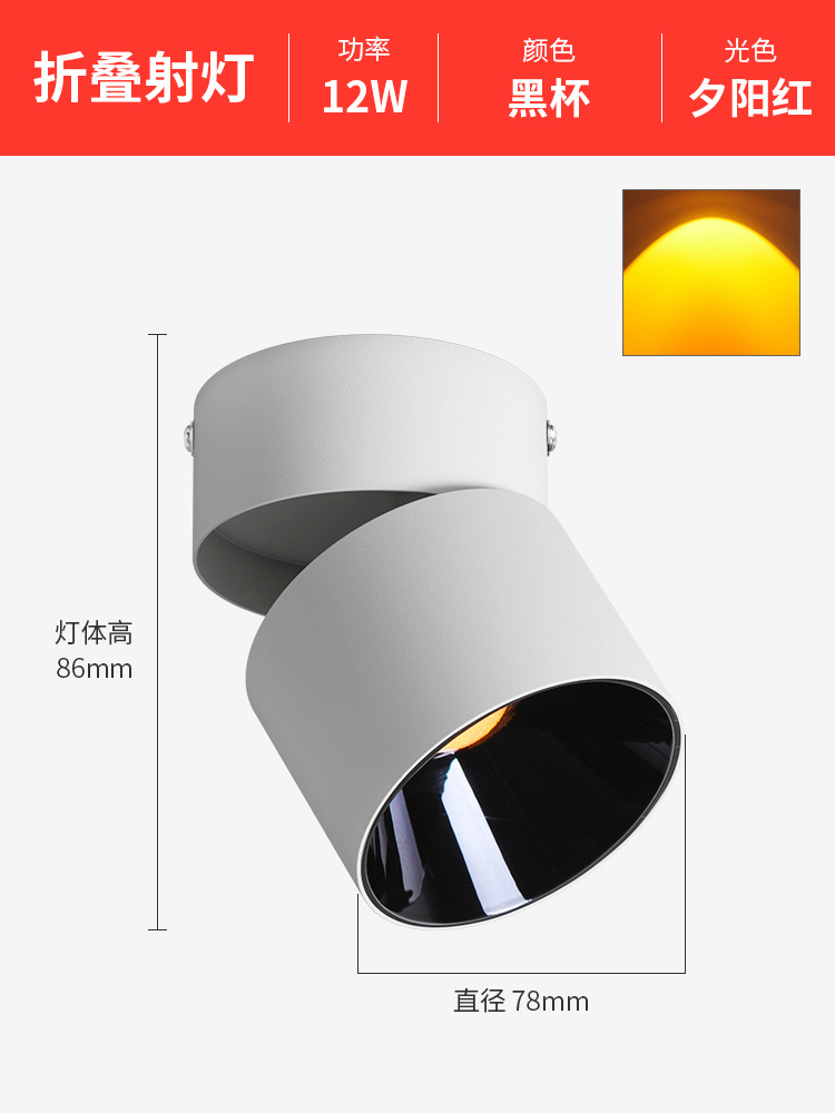 Atmósfera de celebridades de Internet, puesta de sol, el sol nunca se pone, focos, porche para el hogar, decoración abierta, iluminación de lavado de pared para dormitorio, focos incrustados