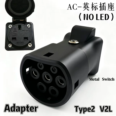 Elektrikli avtomobil şarj stansiyaları Adapter Type2 Vehicle-End European Standard - female-fdms-uk-standard-without-light